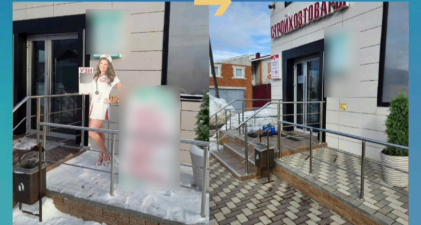 Власти избавились от сексуальной женщины из картона после жалобы целомудренной чебоксарки 