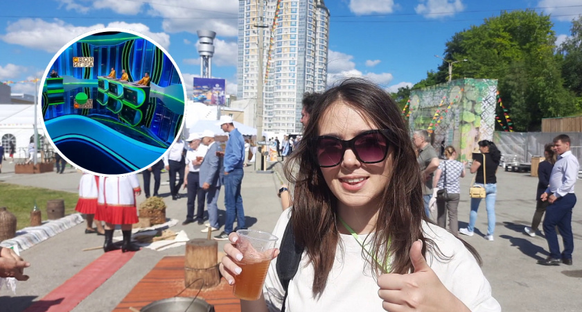 Пивной фестиваль в Чувашии оказался среди вопросов для участников федерального шоу на НТВ