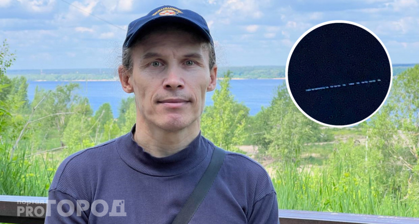 Астроном из Новочебоксарска высказался о спутниках Илона Маска: "Ничего радостного не сулят"