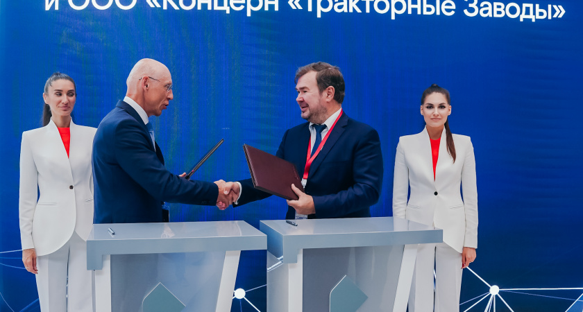 «Ростелеком» и Концерн «Тракторные заводы» подписали соглашение о сотрудничестве в сфере цифровизации