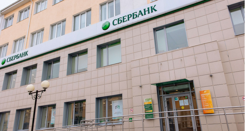 Сбербанк приглашает жителей Чувашии на Ипотечный тур по новостройкам города Новочебоксарск