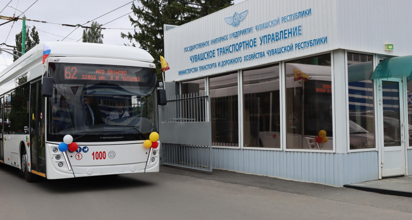 Стало известно расписание нового троллейбуса из Чебоксар до Новочебоксарска