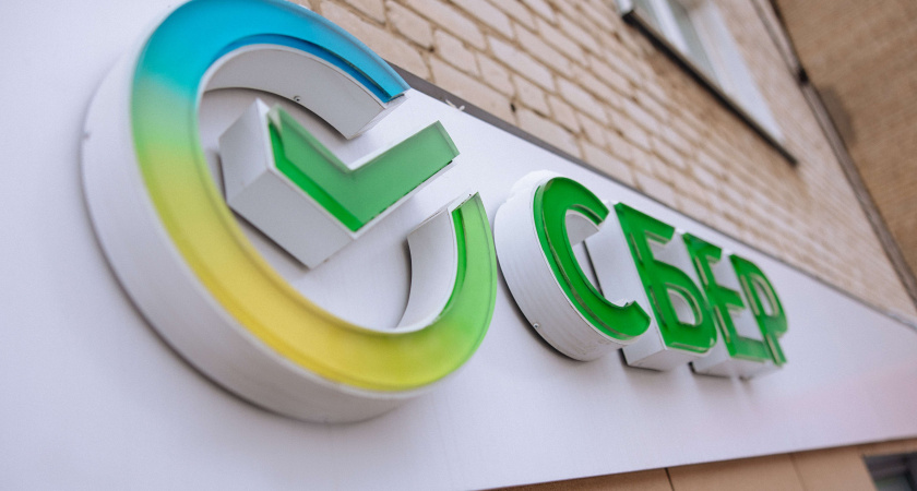 Объем выдач ипотеки в Сбербанке превысил 350 миллиардов рублей