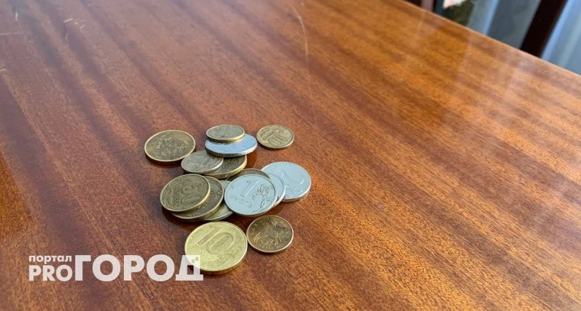 Часть жилья в кармане: проверьте бумажник, прежде чем расходовать эти деньги