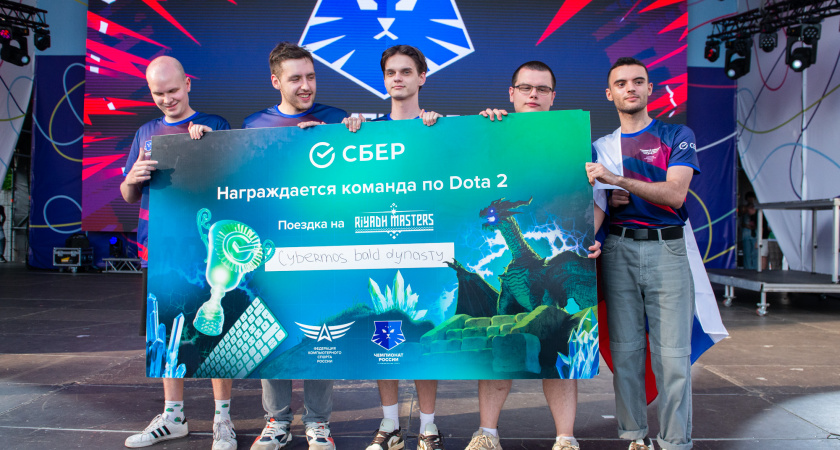 Сбер запускает регистрацию на свой ежегодный киберспортивный турнир по Dota 2