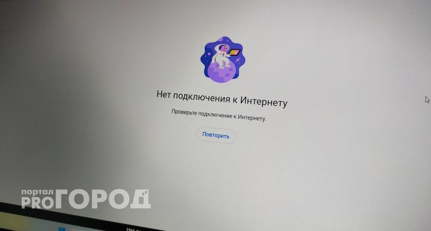 YouTube перестал открываться во многих регионах России, включая Чувашию