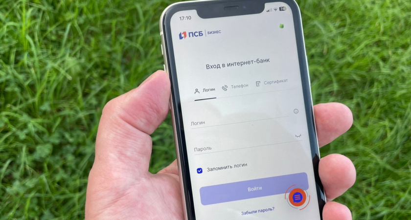Мобильное приложение ПСБ для бизнеса признано лучшим в России 