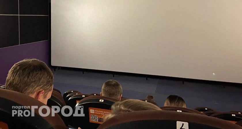 Фото к статье: Чебоксарцам покажут двухчасовое бесплатное кино