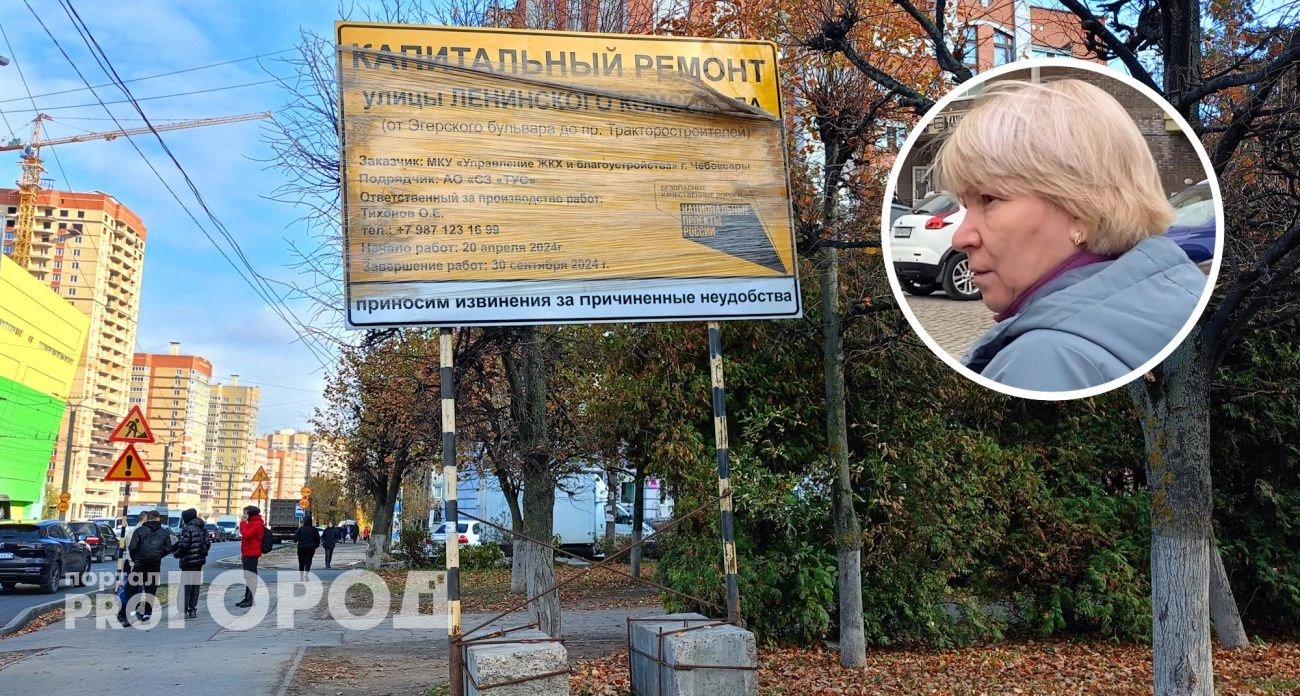 Фото к статье: В Чебоксарах затянулся ремонт одной из улиц: “С лета ничего не изменилось”