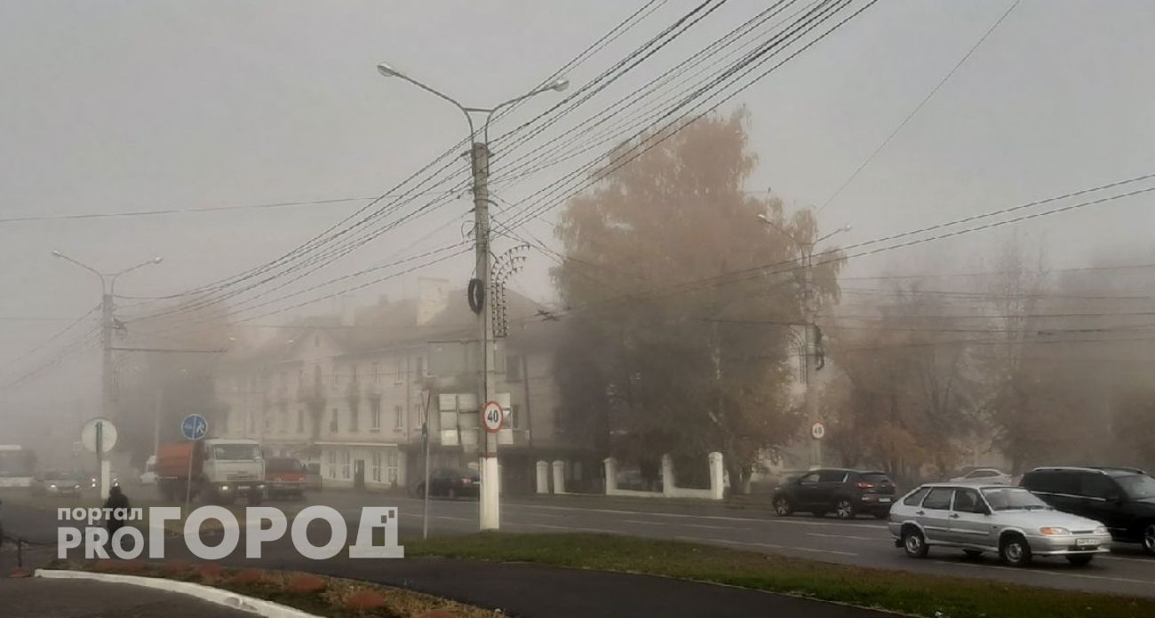 В Чувашии объявили срочное предупреждение: плохая видимость из-за тумана