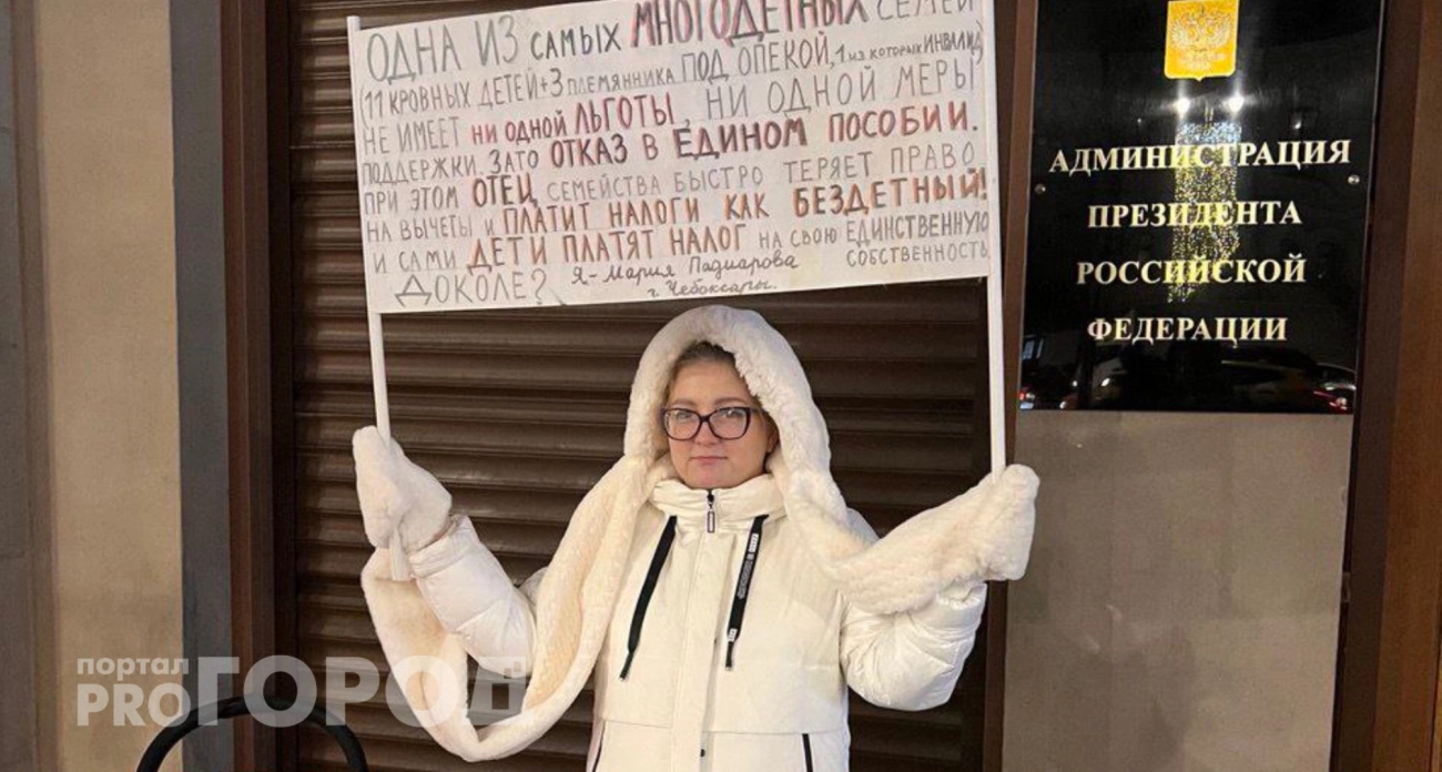 Фото к статье: Мать четырнадцати детей из Чебоксар вышла в одиночный пикет к зданию администрации Путина