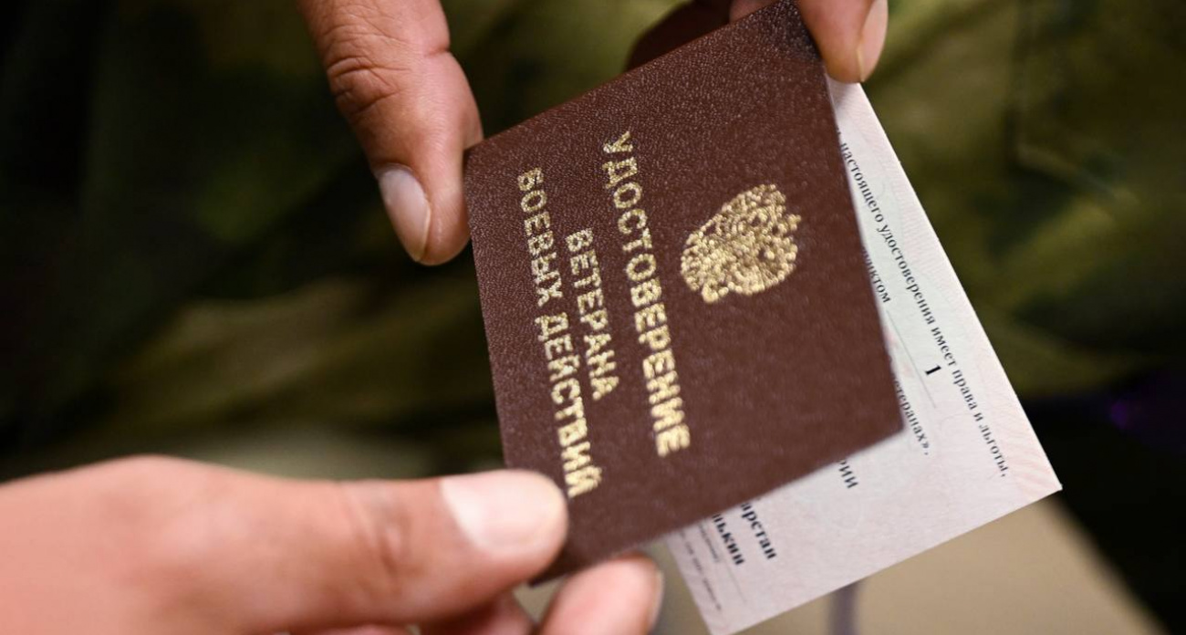 Добровольцам СВО упростили получение статуса ветерана боевых действий