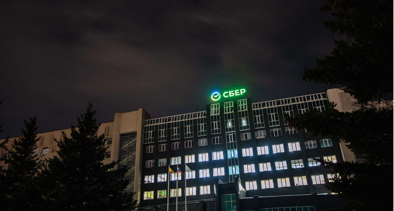 Фото к статье: В России выравнивается рост заработных плат