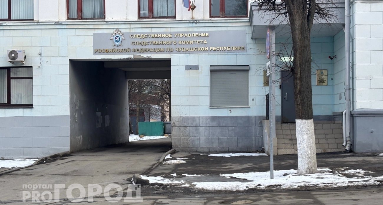 Фото к статье: Сотруднице фонда капремонта в Чувашии назначили условный срок за получение крупного подкупа