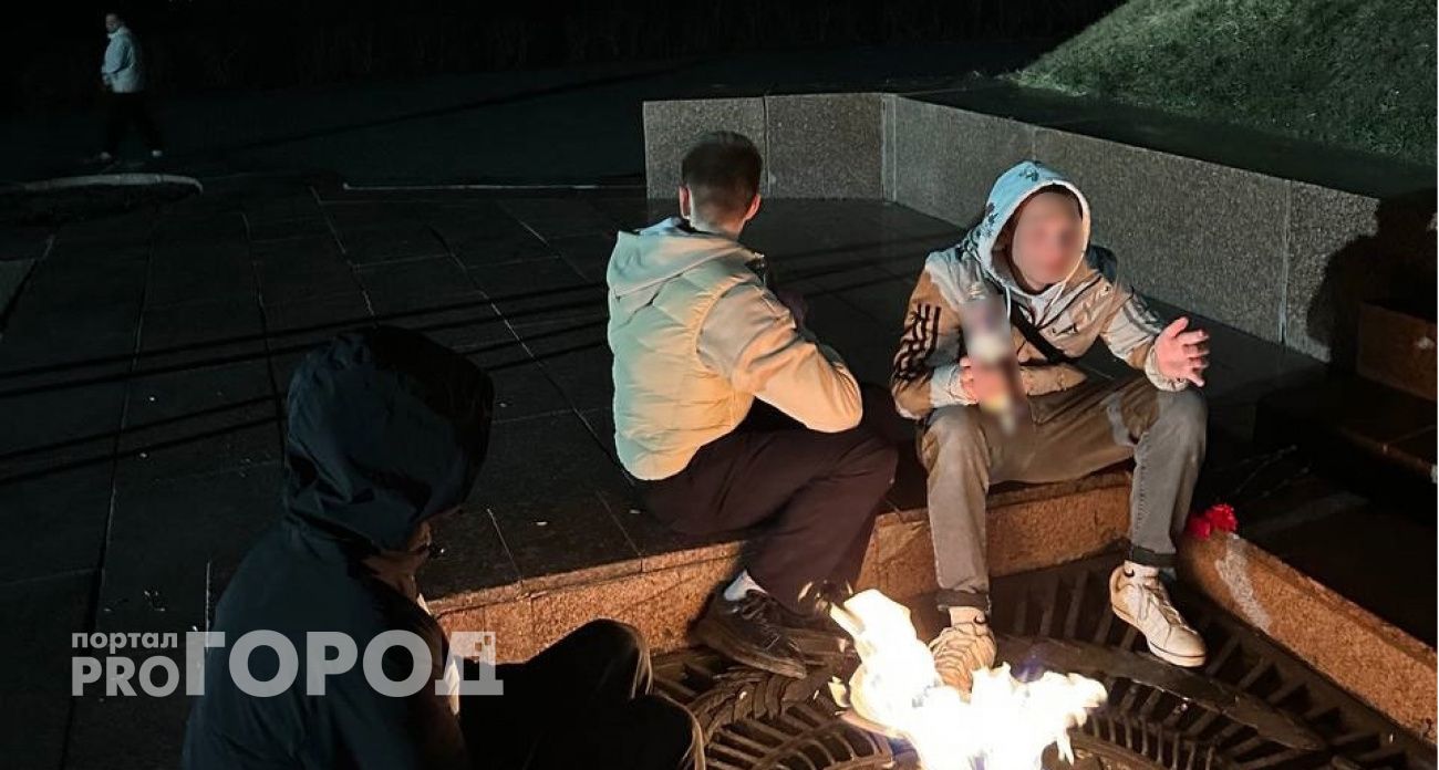 В Чебоксарах началась проверка по инциденту с подростками, которые осквернили Вечный огонь 