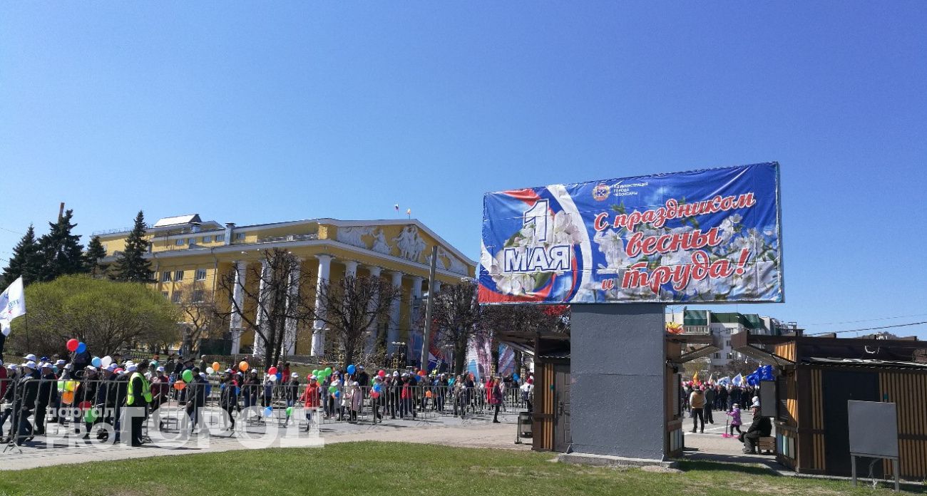 Куда сходить в майские праздники в Чебоксарах: афиша 