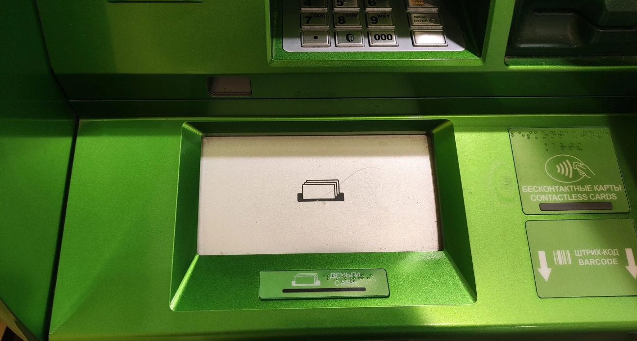 Не нажимайте эту кнопку на банкомате: это может стоить вам всех денег 
