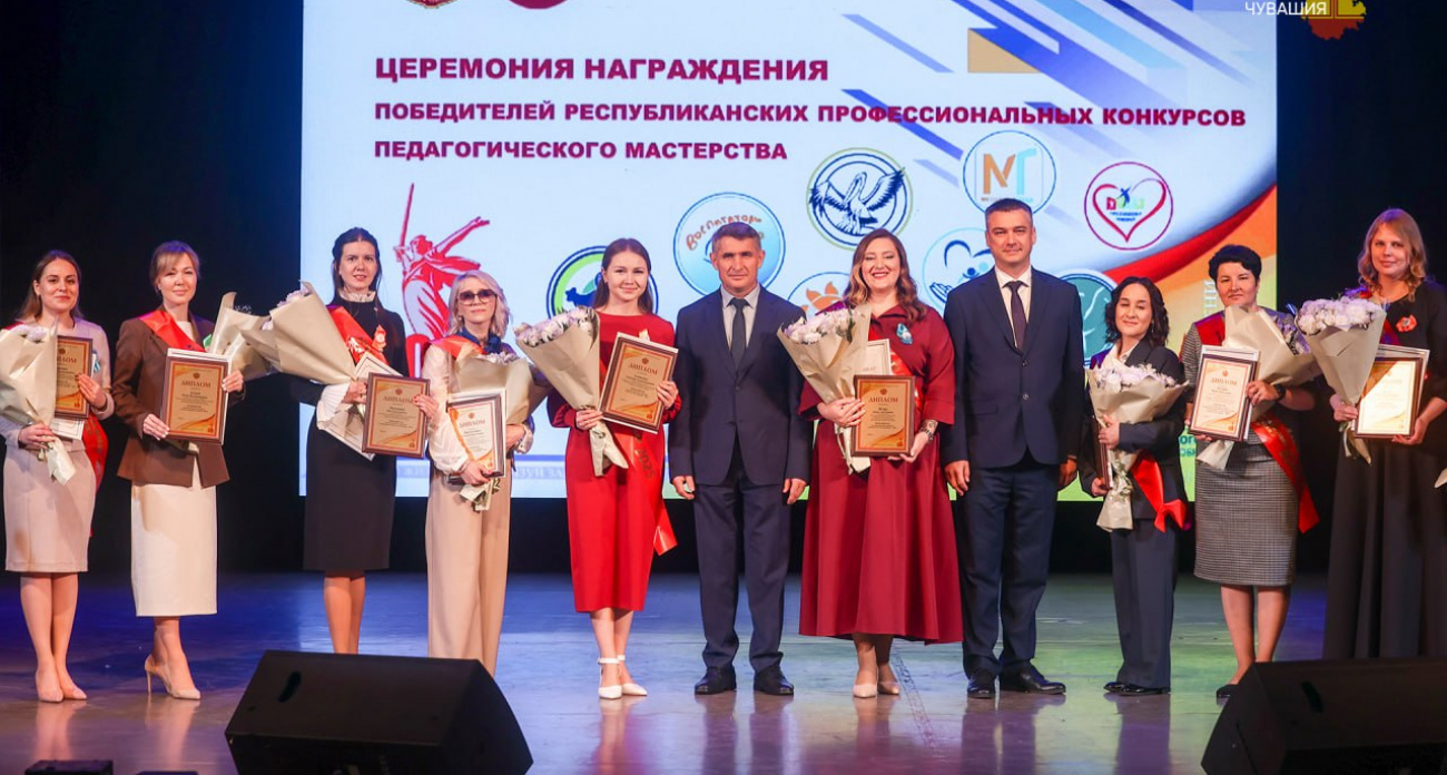 Названы имена лучших учителей и воспитателей Чувашии: всем дали денежные премии