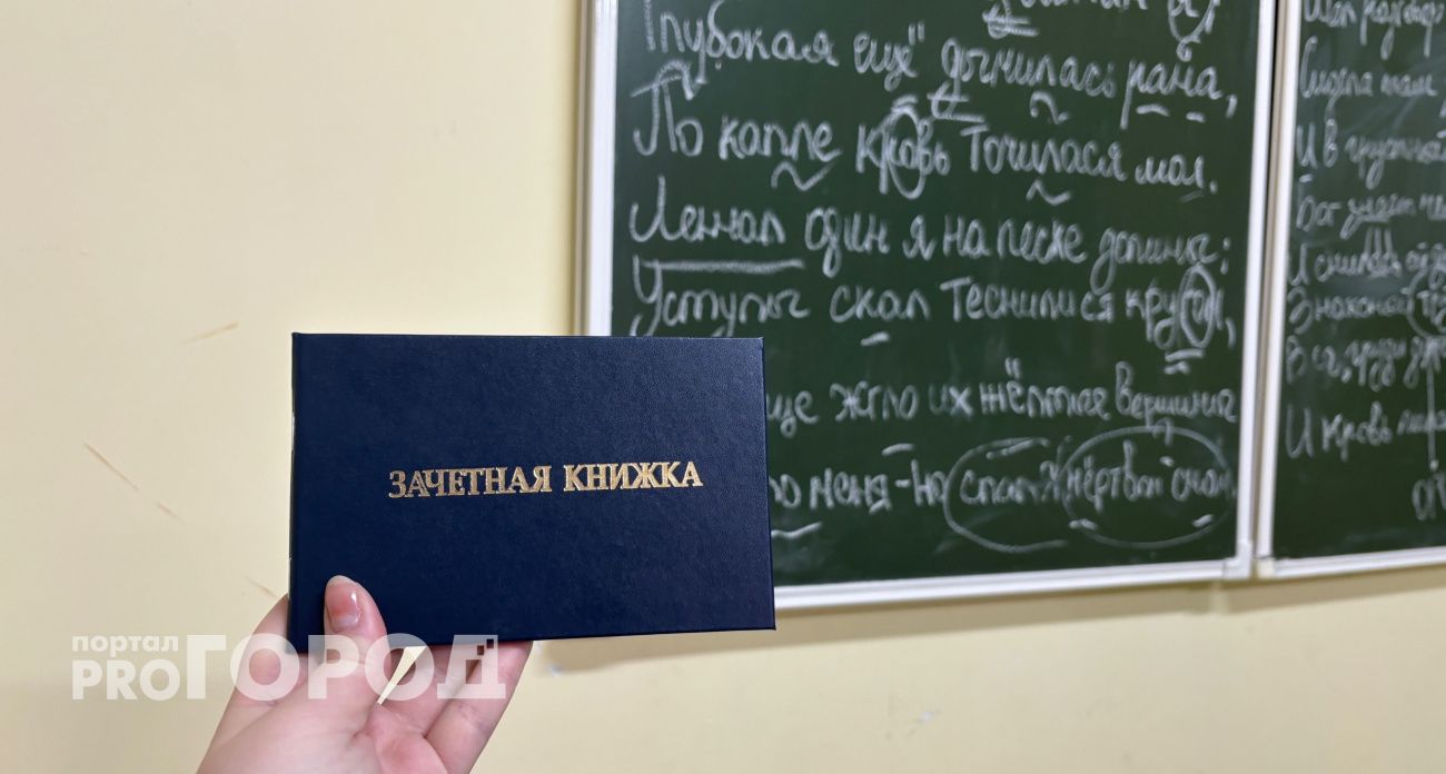 В этом году для абитуриентов Чувашии приготовили 11 тысяч бюджетных мест