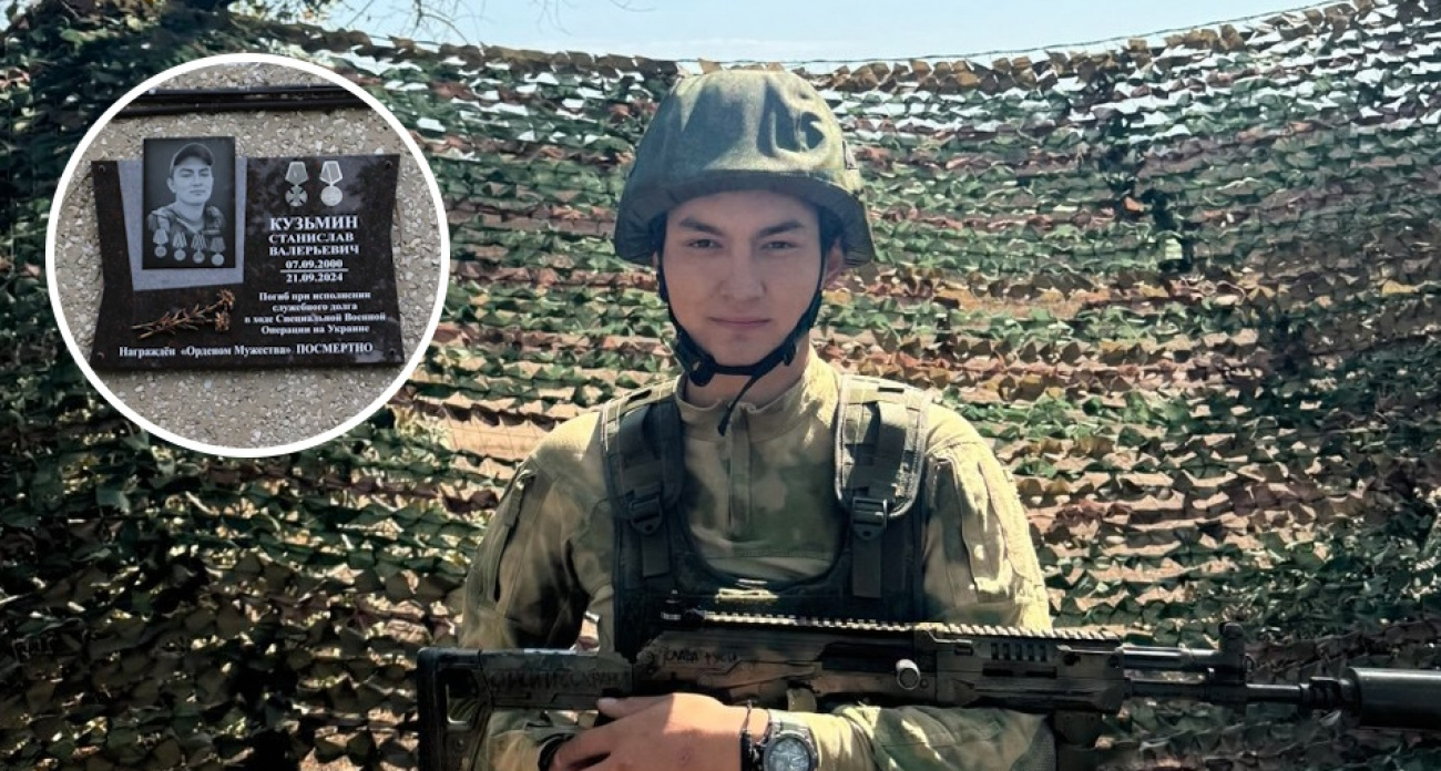 В честь погибшего на СВО молодого чебоксарца на фасаде его дома установили мемориальную доску