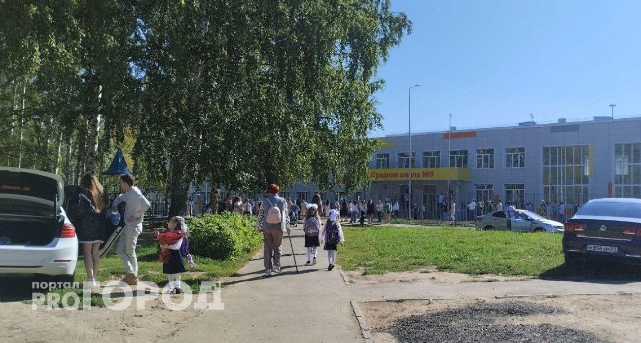 Появился полный список принадлежностей для первоклассника Чувашии в 2025 году