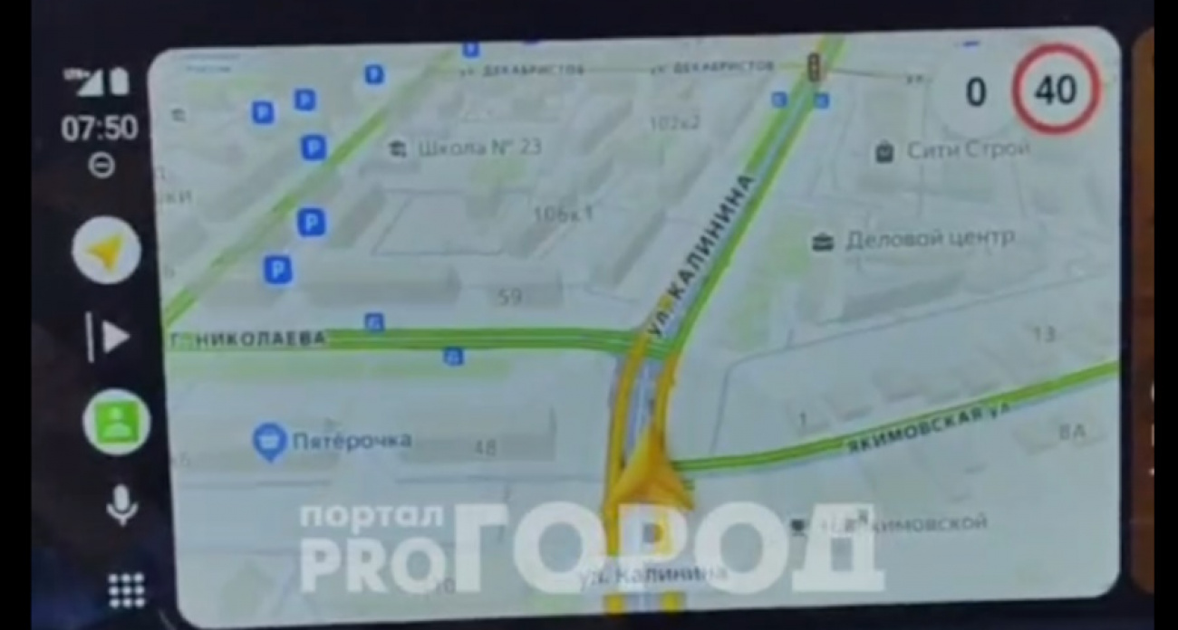 После налета дронов в Чебоксарах включались глушилки GPS-сигналов