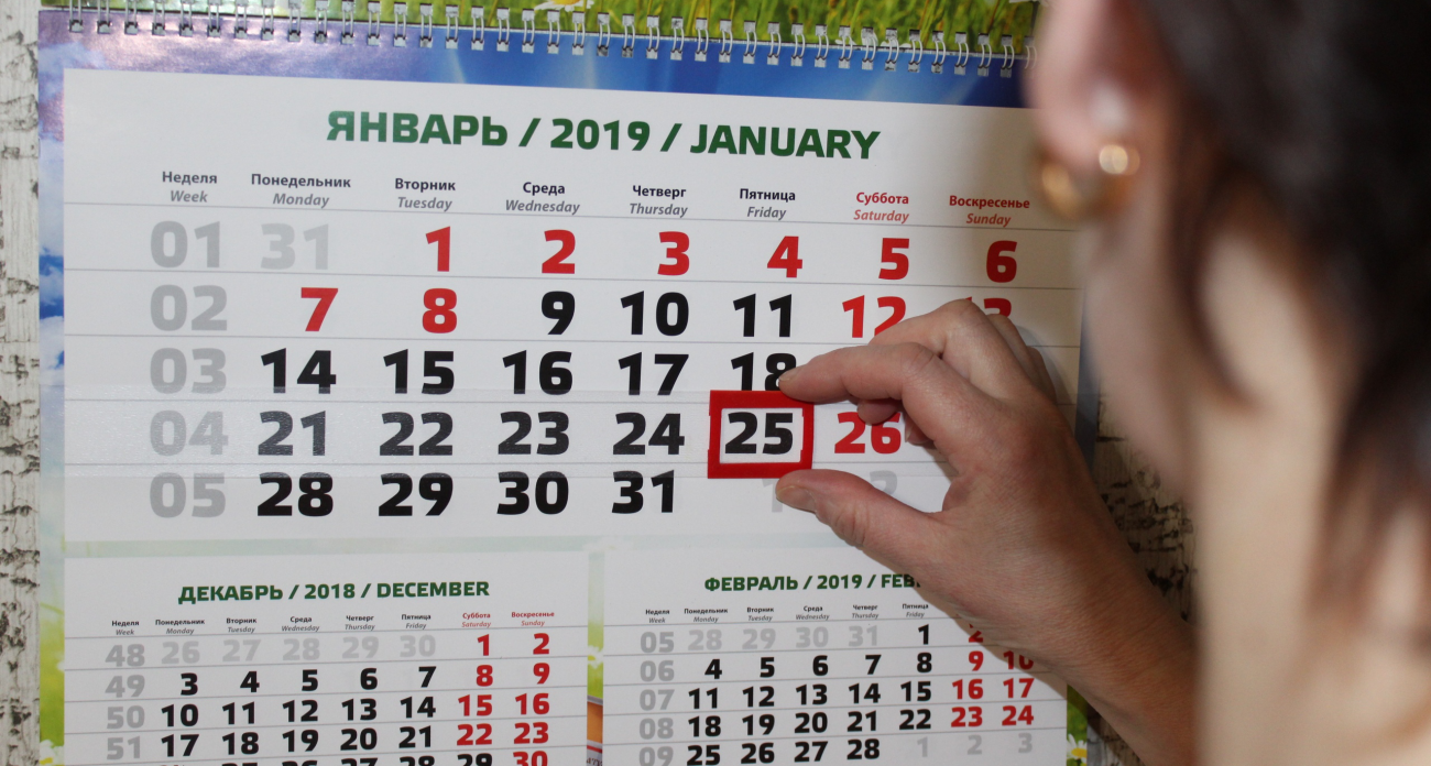 Старые календари больше не выкидываю: гениальный способ за ноль рублей