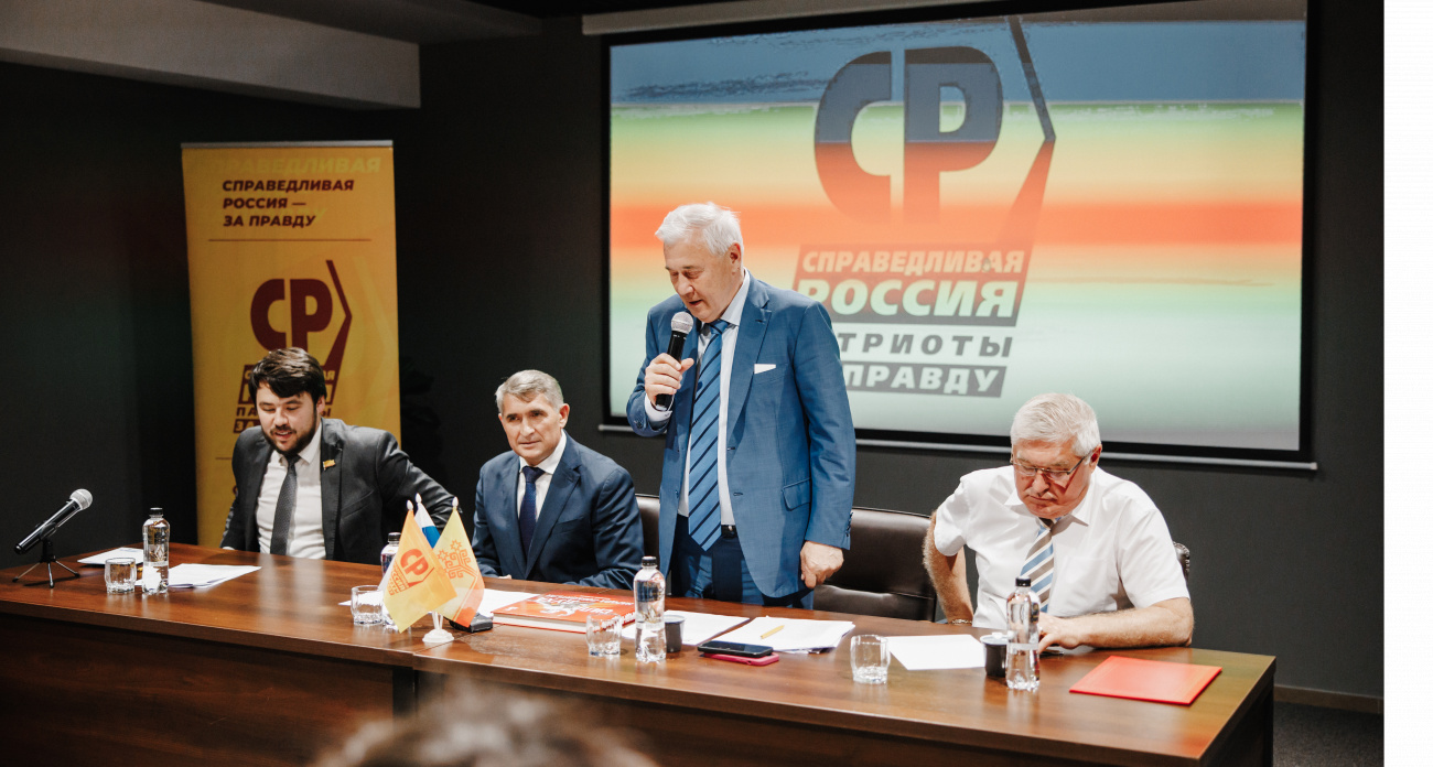 «Справедливая Россия» поддержала выдвижение Олега Николаева на выборах главы Чувашии  