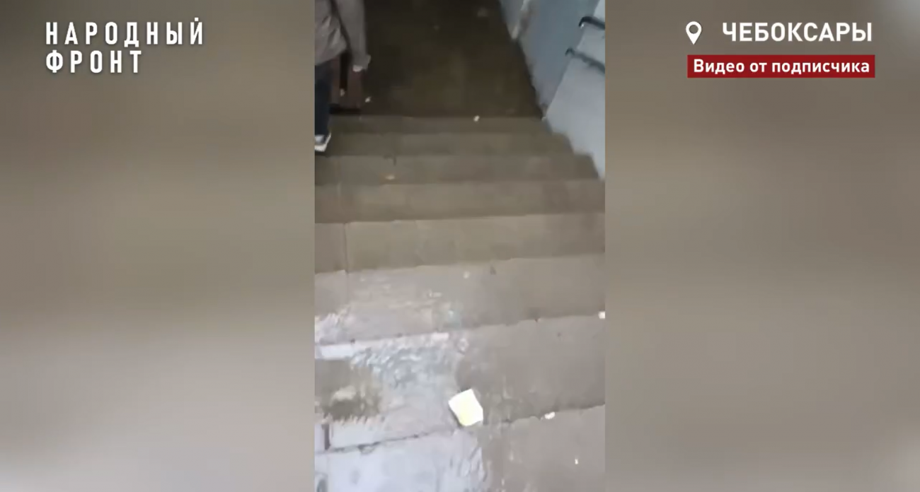 Чебоксарка пожаловалась, что ливень постоянно затапливает подземный переход у ж/д вокзала