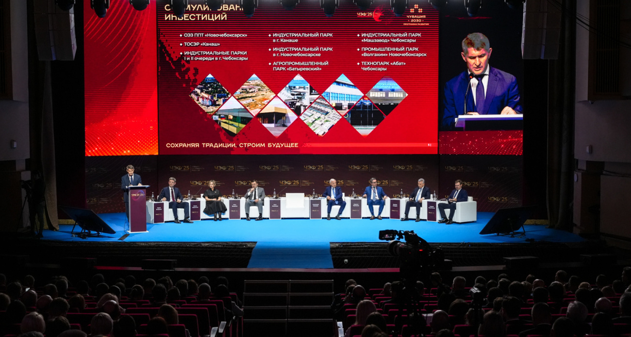 Олег Николаев представил достижения и планы Чувашии на экономическом форуме в Чебоксарах 