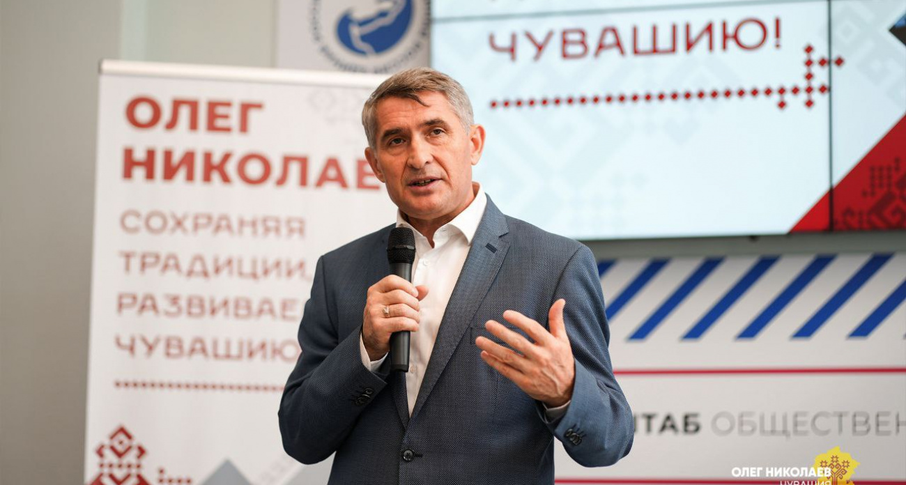 Олег Николаев встретился с инициативной группой поддержки на выборах