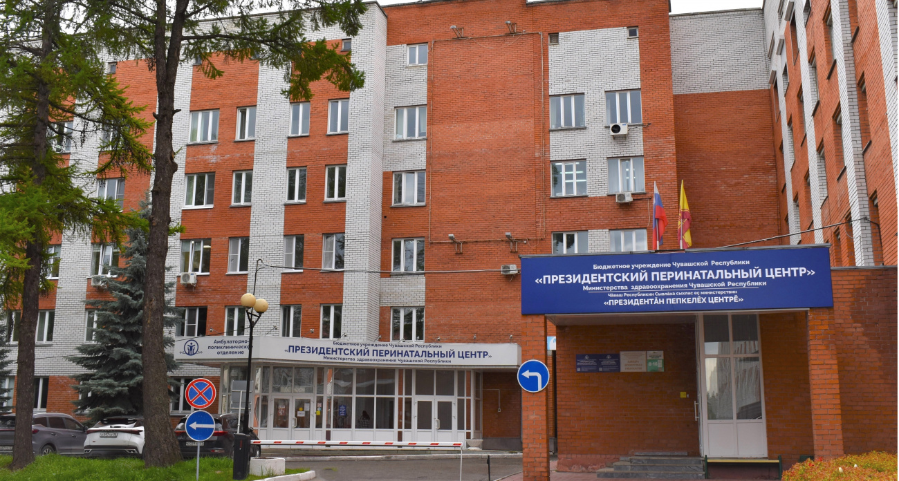 Перинатальный центр в Чебоксарах перестал принимать беременных и рожениц с сегодняшнего дня