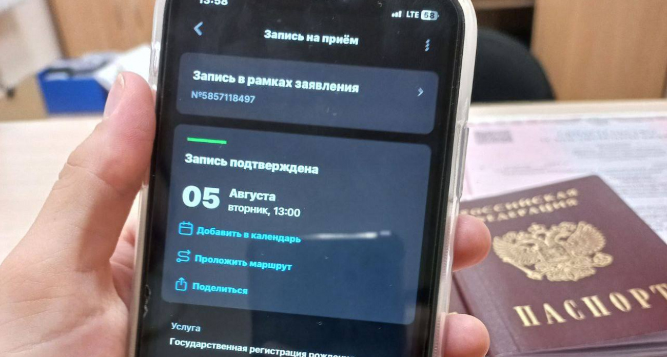 Олег Николаев о планах цифровизации судов и ЗАГС региона: "Жителям Чувашии станет проще получать услуги"