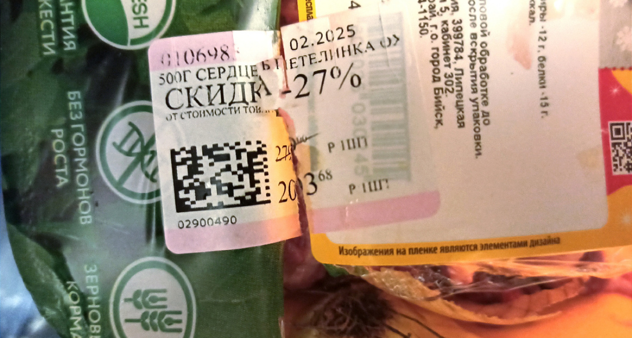 Только отошла от упаковки молока 0,9 л: в магазинах придумали новые способы обмана
