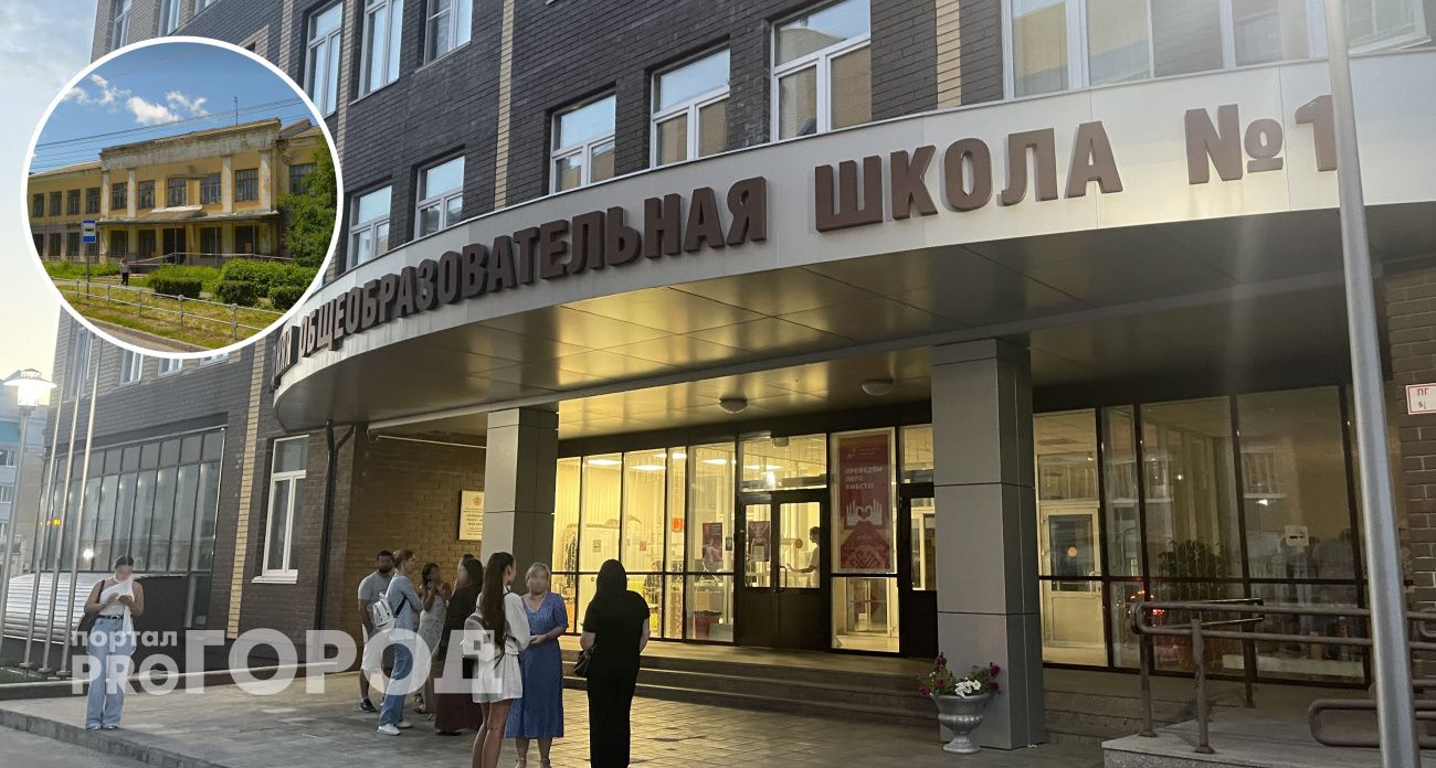 За три недели до учебного года в Чебоксарах закрыли аварийную школу: родители в ярости, администрация ищет пути решения
