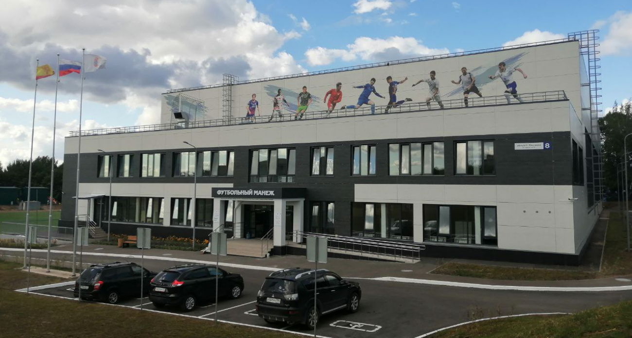 Звезды футбола приехали на открытие крытого футбольного манежа в Чебоксарах