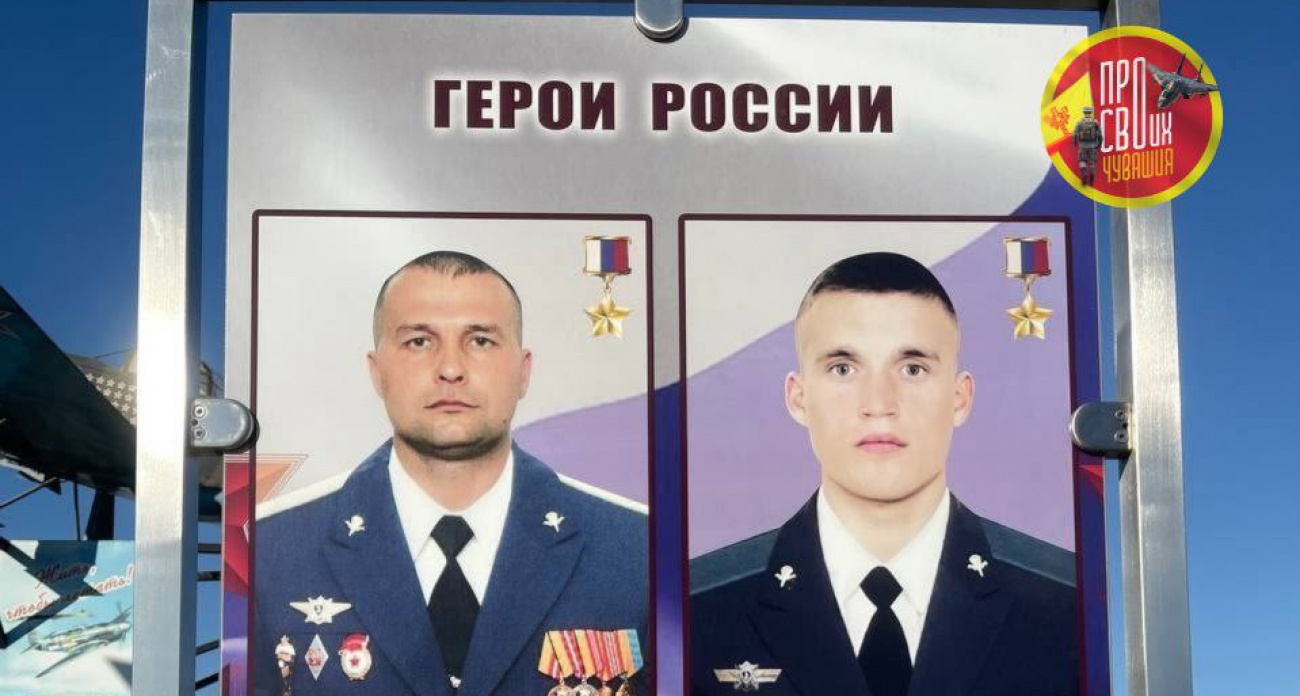 Память героя из Чувашии увековечили в парке "Патриот" Ростовской области