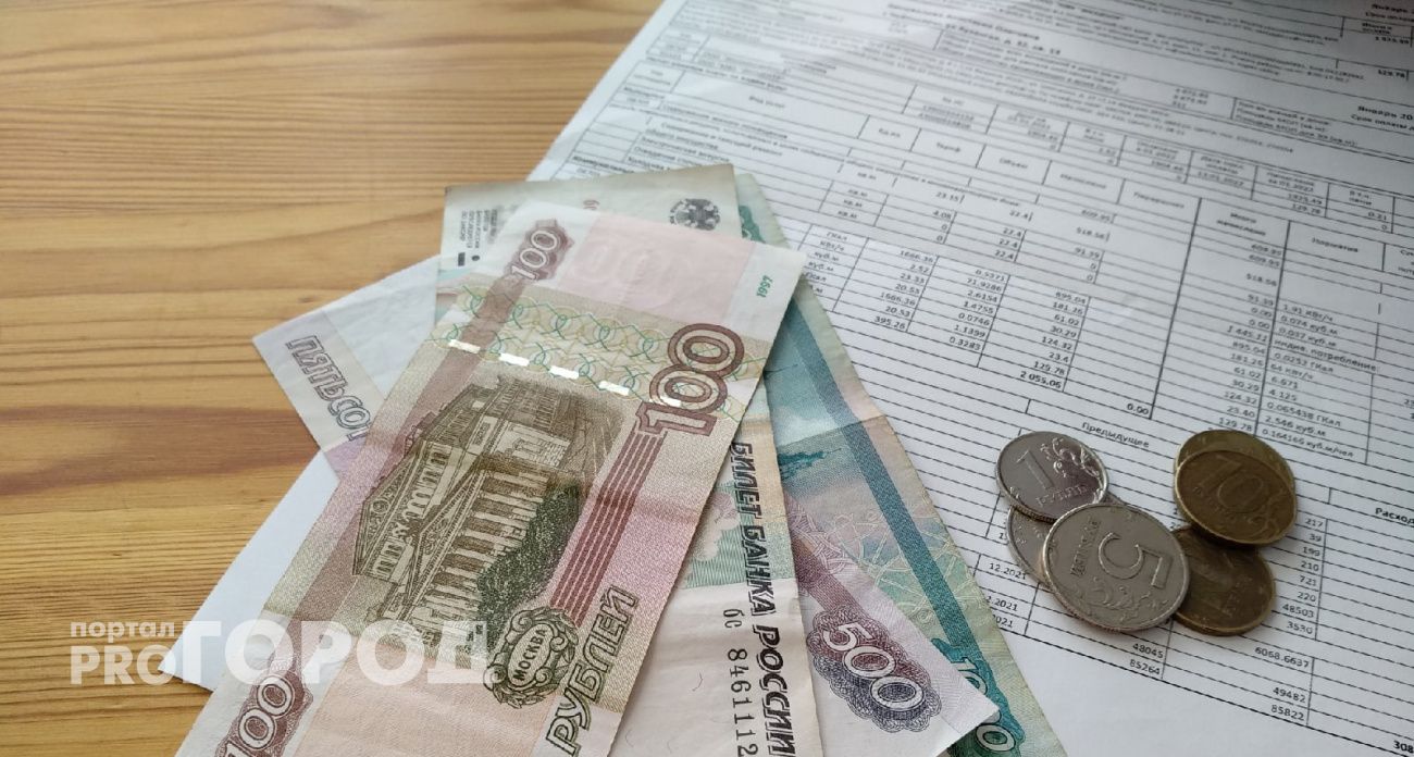 Жильцам четырех домов в Чувашии вернули 125 тысяч рублей за незаконные коммунальные платежи