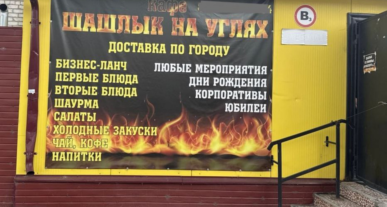 Кафе в Канаше готовило блюда из продукции неизвестного происхождения