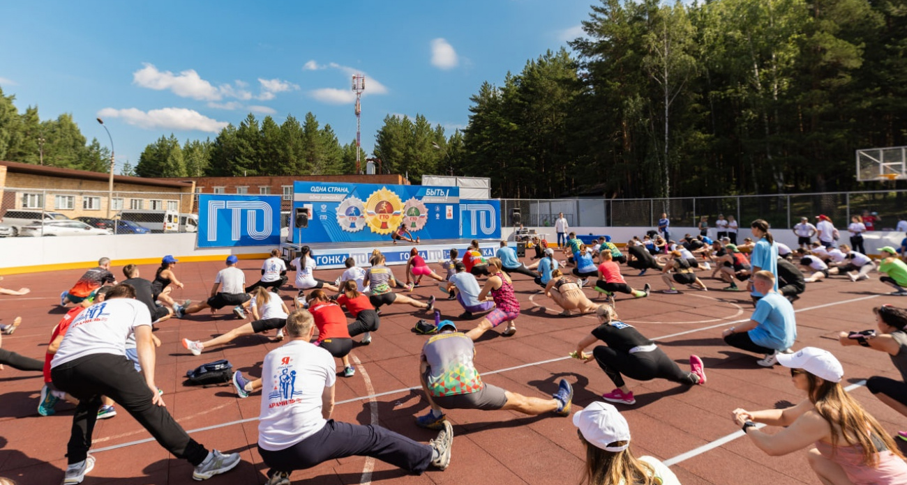В Чебоксарах пройдет Всероссийский фестиваль ГТО среди семейных команд