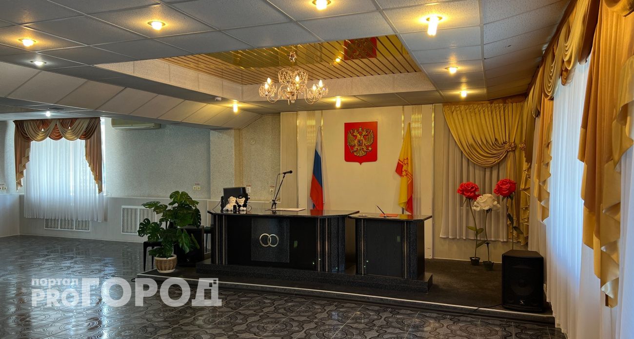 ЗАГСы Чувашии предоставляют новую услугу для тех, кто уже жалеет, что сказал "да"