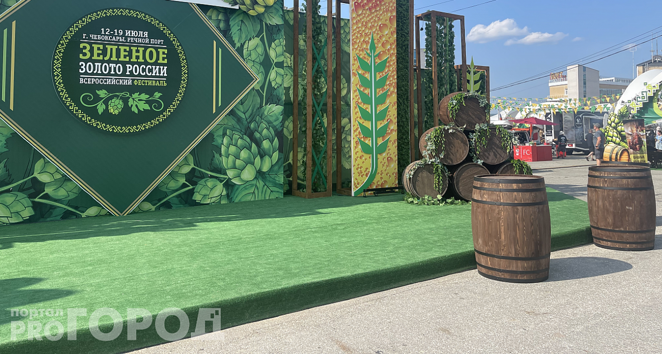 Чебоксарский пивной фестиваль привлек гостей не только из других регионов, но и других стран