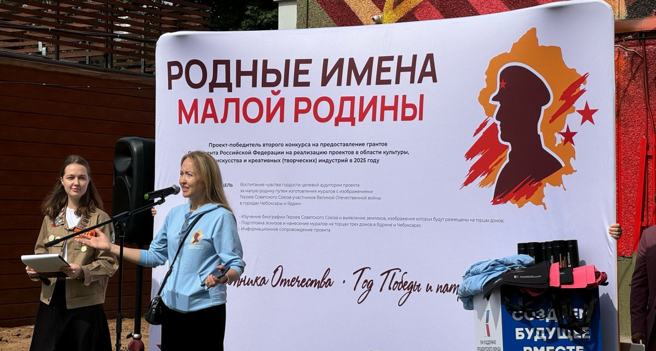 В Чувашии открылся третий по счету мурал, посвященный герою войны