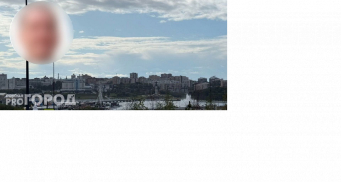 Чебоксарец ушел из дома три дня назад и пропал