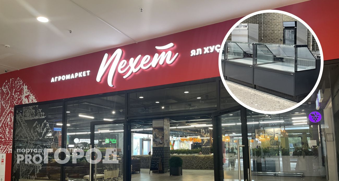 От изобилия к пустым прилавкам: как изменился чувашский агромаркет "Пехет" за месяц после открытия