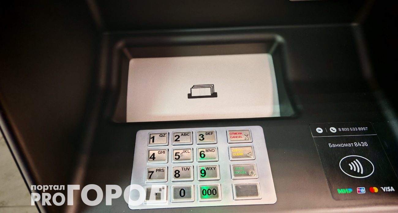 Центробанк заблокирует карту за снятие наличных в это время суток: деньги могут заморозить прямо в банкомате