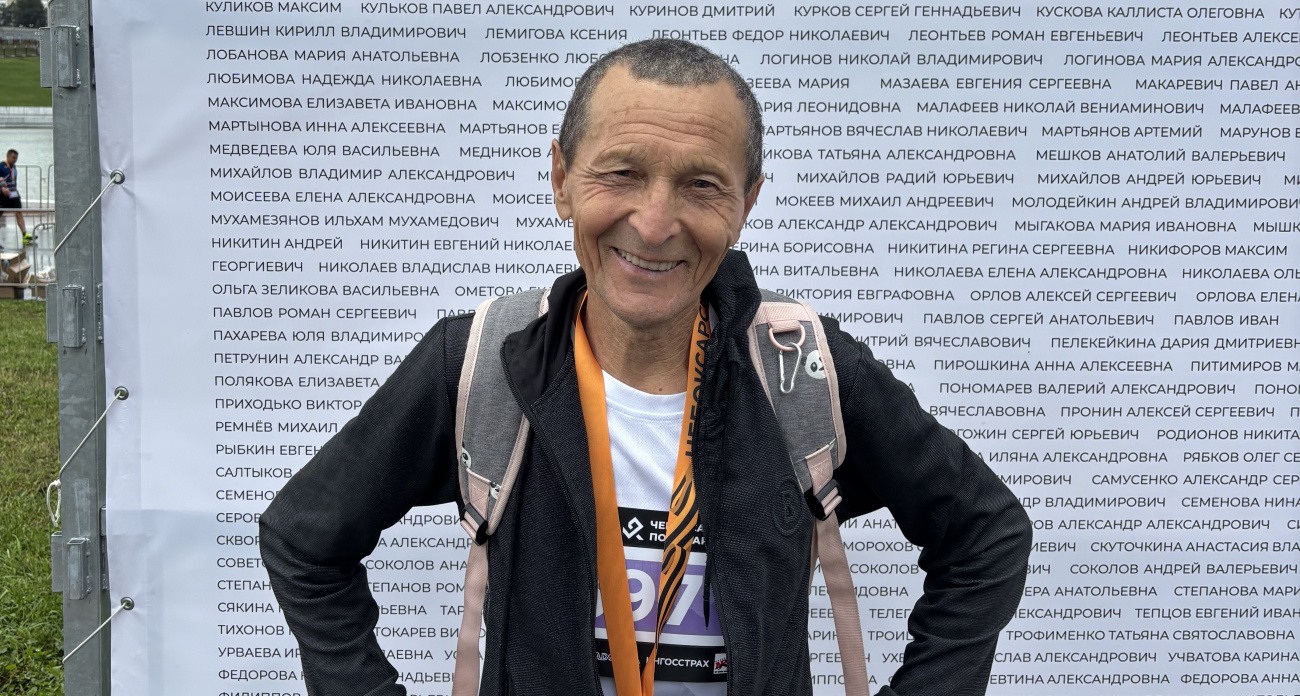 Пенсионер из Чувашии в свои 76 второй год подряд становится лучшим марафонцем Чебоксар