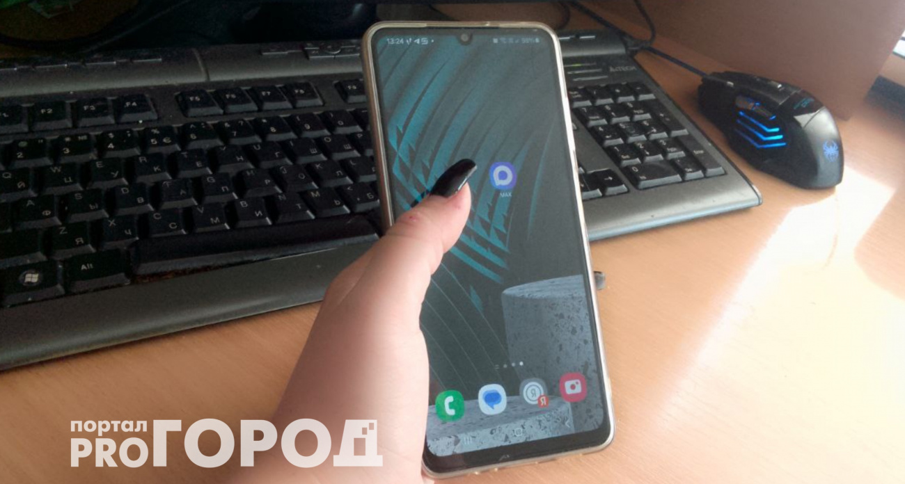 Этот мессенджер станет обязательным для смартфонов с 1 сентября: придется скачать