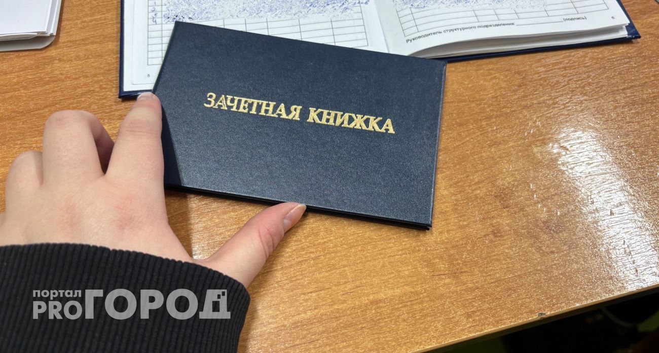 Многодетные семьи из Чувашии могут получить компенсацию на оплату учебы ребенка