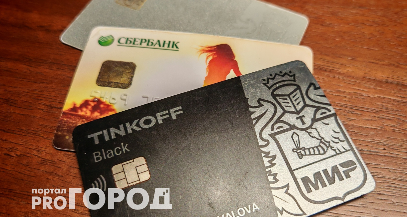 Переводы с карты на карту в России начнут замораживать: новые правила от Центробанка